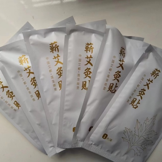 湖北蕲春！中国艾都！蕲艾灸贴！