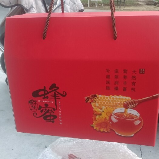 晋城土蜂蜜，