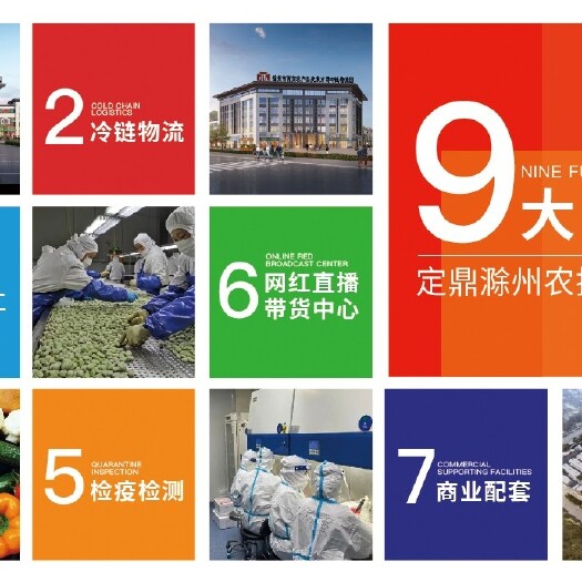 滁州皖东一级农批市场九万吨冷链7.3米挑高辐射800万人口高速口