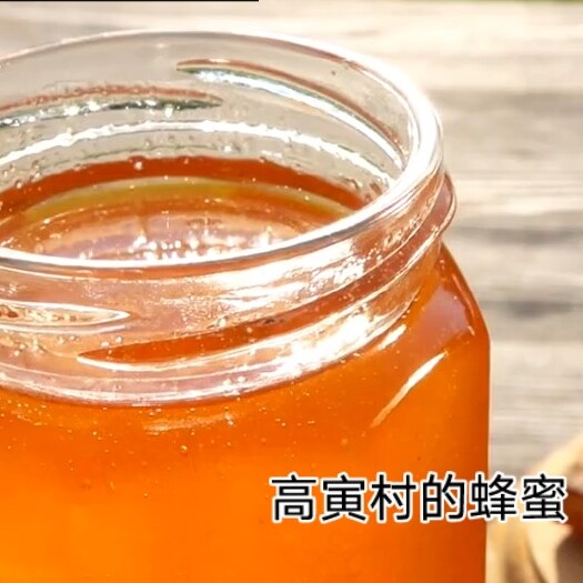 黎平县高寅深山野生蜂蜜纯正天然木桶百花土蜂蜜农家直发