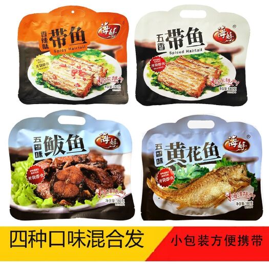 烟台海婷即食五香鲅鱼带鱼五香黄花鱼香辣带鱼袋装小黄鱼零食威海特产