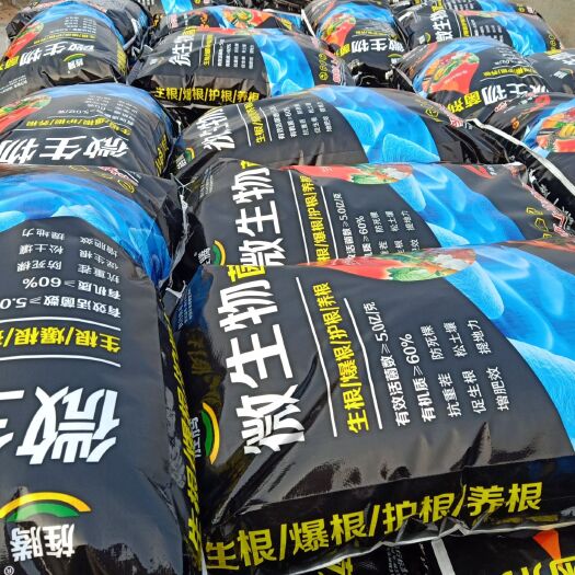 邹城市微生物菌剂