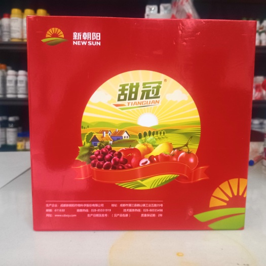 上海甜冠增甜着色套 增甜着色用甜冠  色香味俱全  增甜着色专用