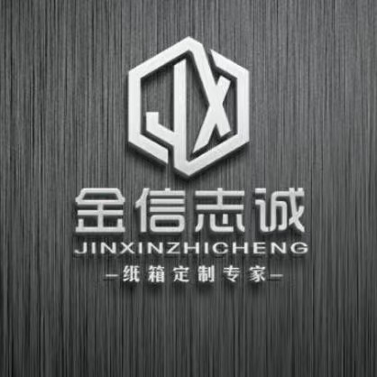 鄭州金信包裝
