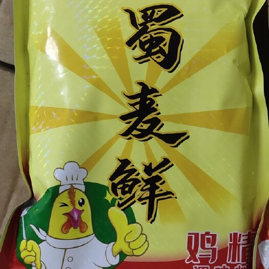 成都川味好调料，蜀麦鲜高鲜无淀粉高蛋白优质鸡精