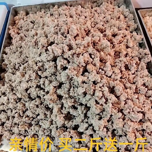 沁阳市驴肉丸子