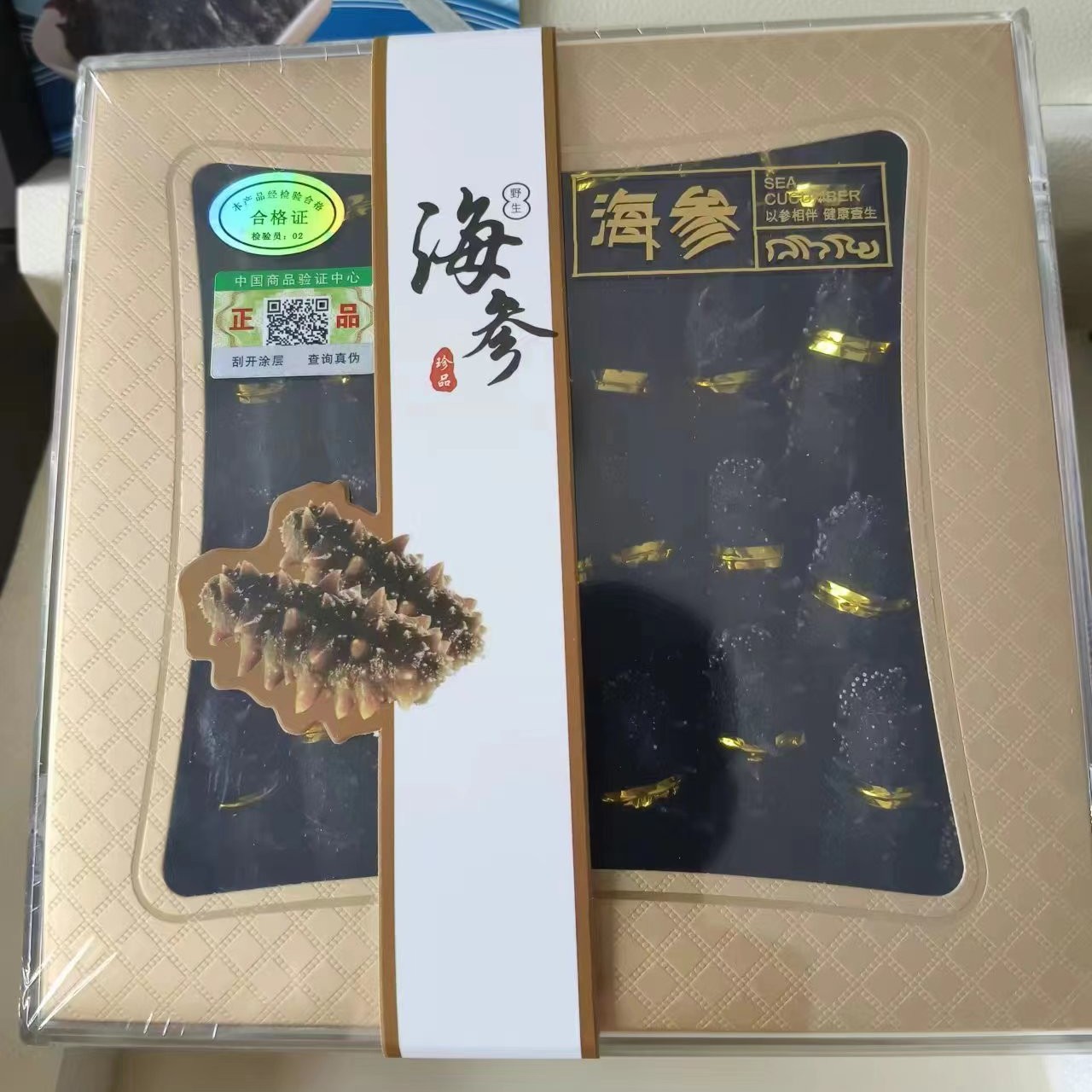 大连国标一级纯淡干，带检测报告，大六排高刺货