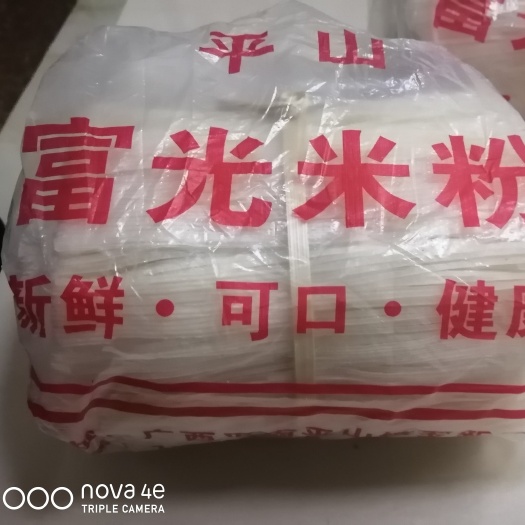 平南县传统工艺：大青石磨磨，米香味浓       快熟