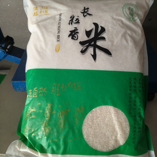 西充县农家长粒香米