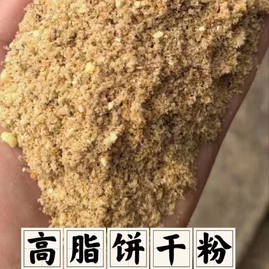 石家庄厂家直销  饼干粉饼干粉 饼干粉