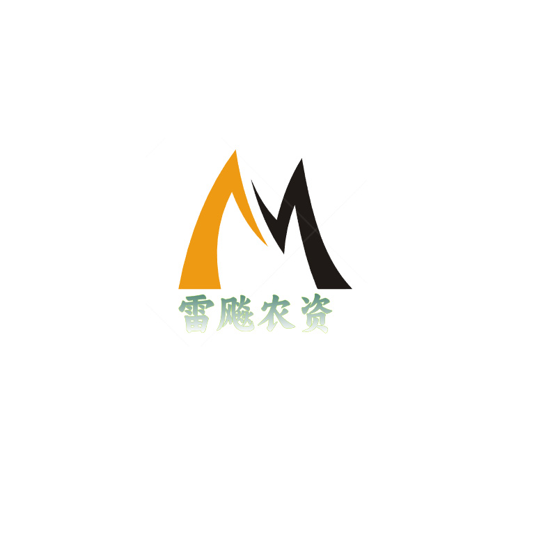 雷颯農(nóng)資批發(fā)