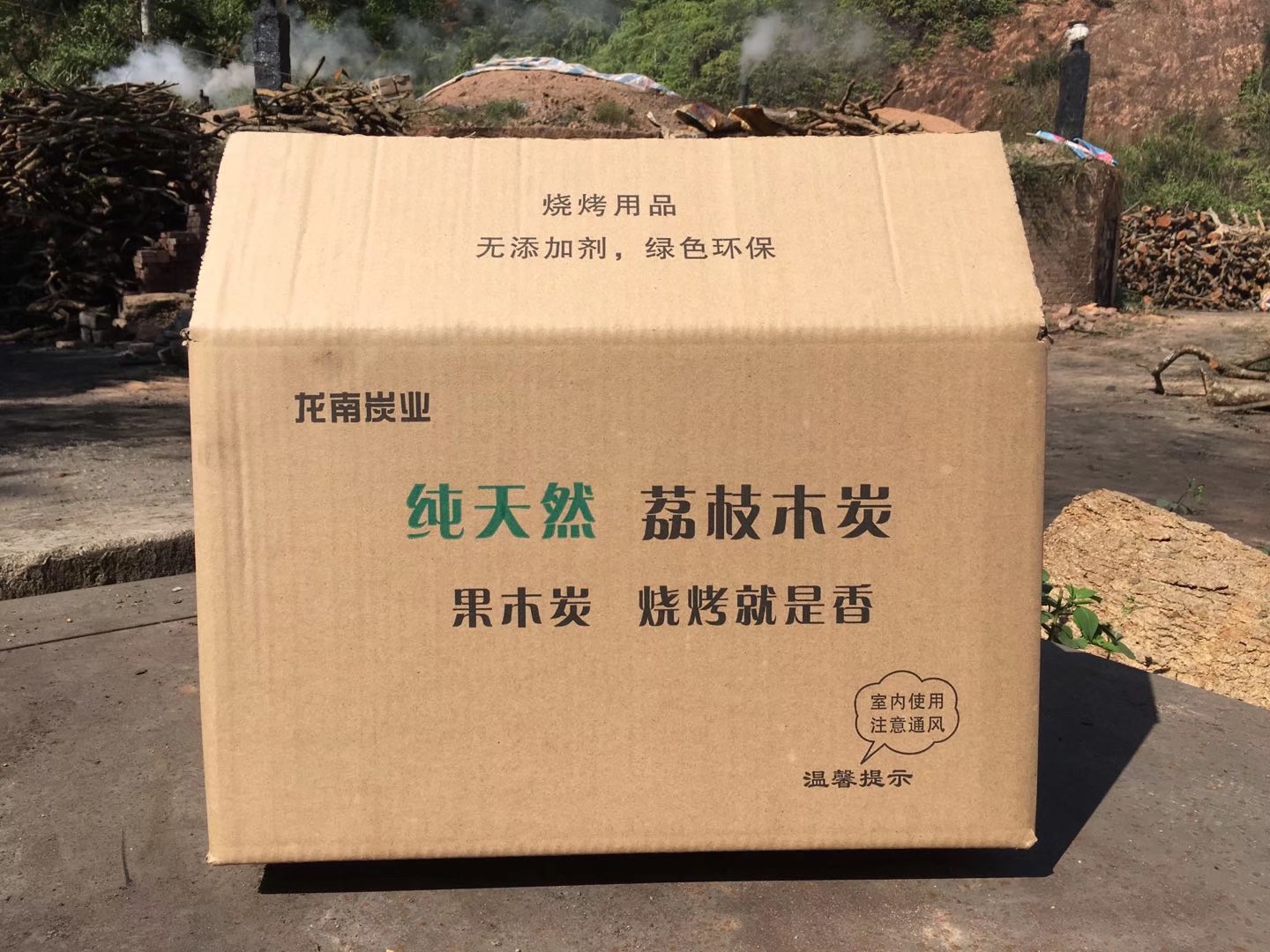 廣西廣東炭業(yè)