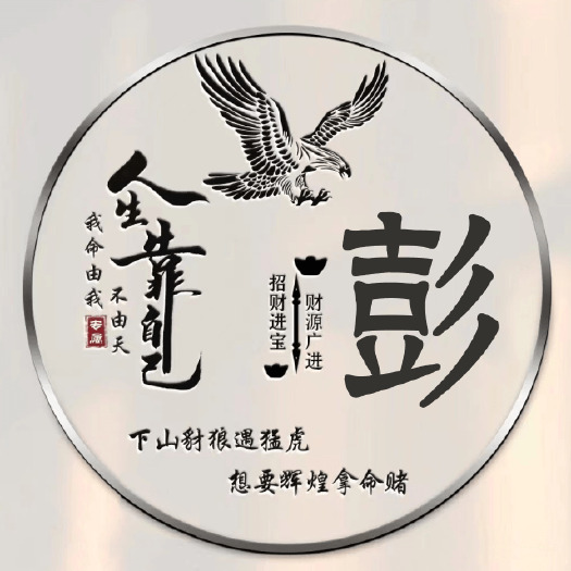上蔡县大鹅，130天