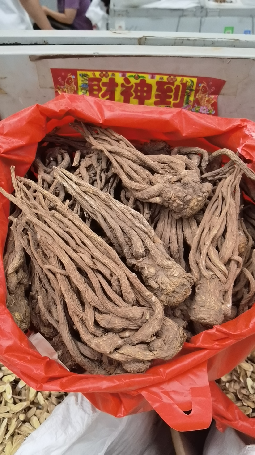 卉蕓食材批發(fā)行