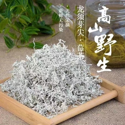 东莞市张家界原产地莓茶直销