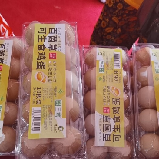 都安县百菌草可生食鸡蛋