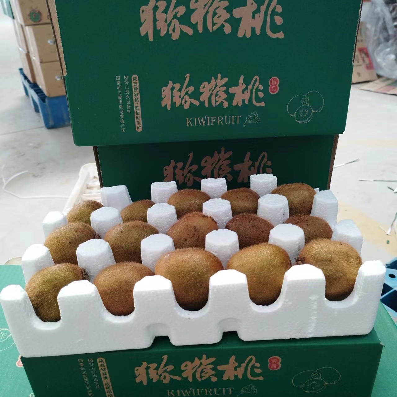[一件代发]正品陕西眉县绿心猕猴桃新鲜应季现摘现发批发代发
