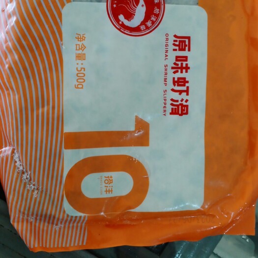 温州青虾滑，黑金虾滑