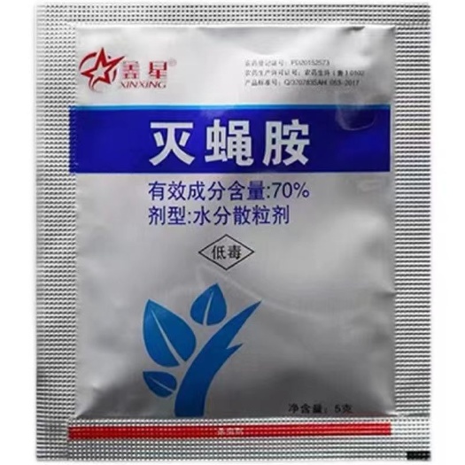 长沙70%灭蝇胺美洲斑潜蝇杀虫剂农药批发
