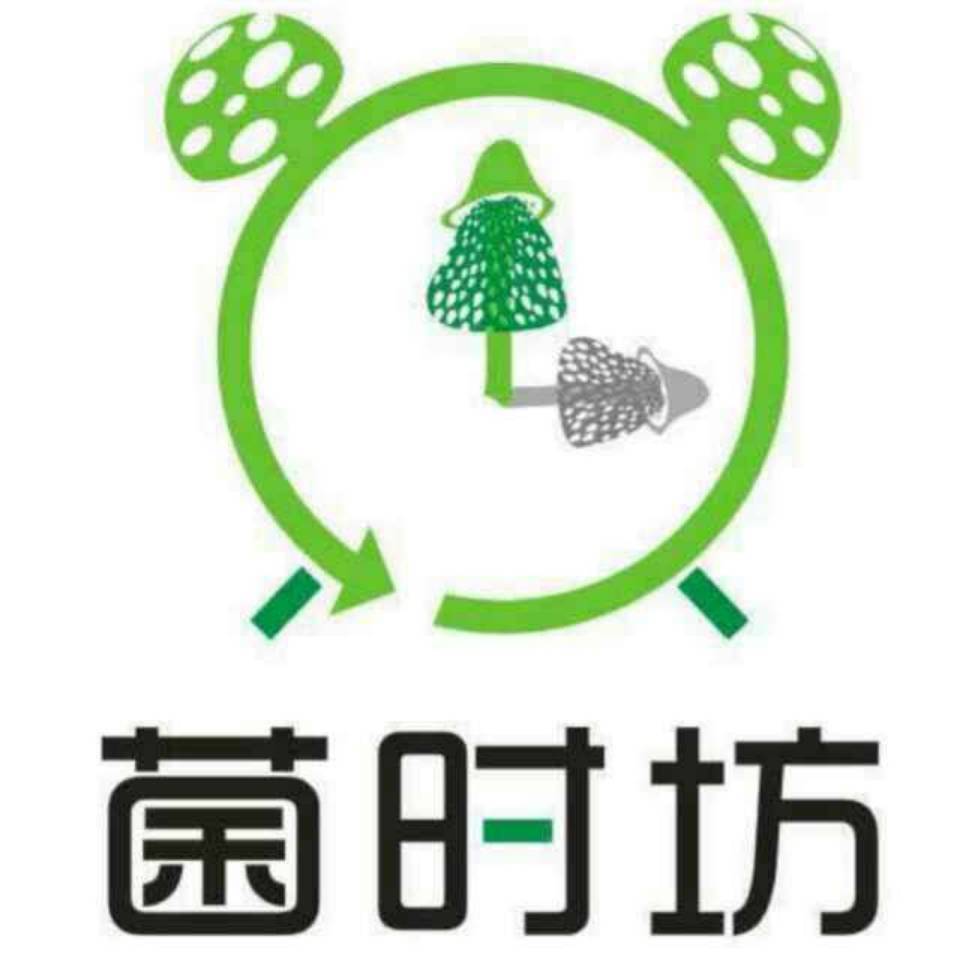 菌時坊
