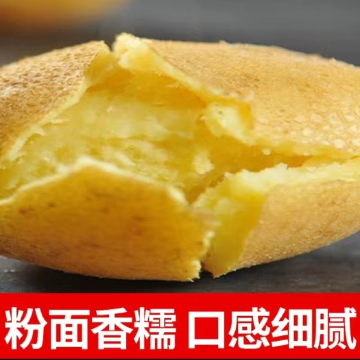 甘肃土豆，希森，V7马铃薯特产土豆大量批发