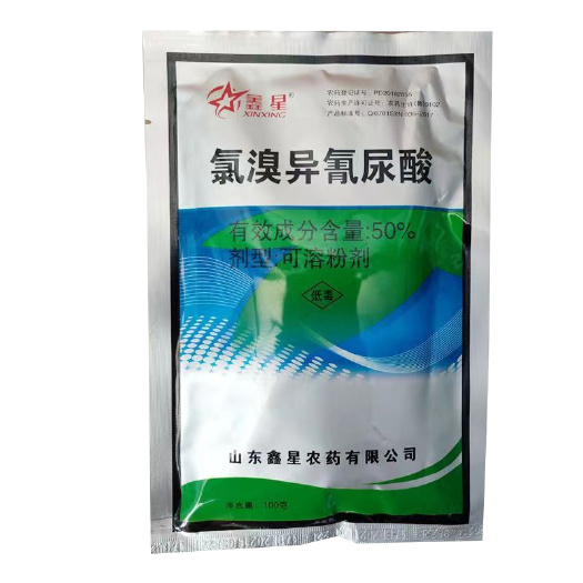 氯溴异氰尿酸杀菌剂病毒病杀菌剂农药