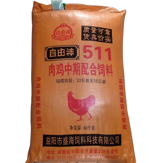 湖南肉中鸡全价配合饲料爱吃肯长毛色好80斤/包