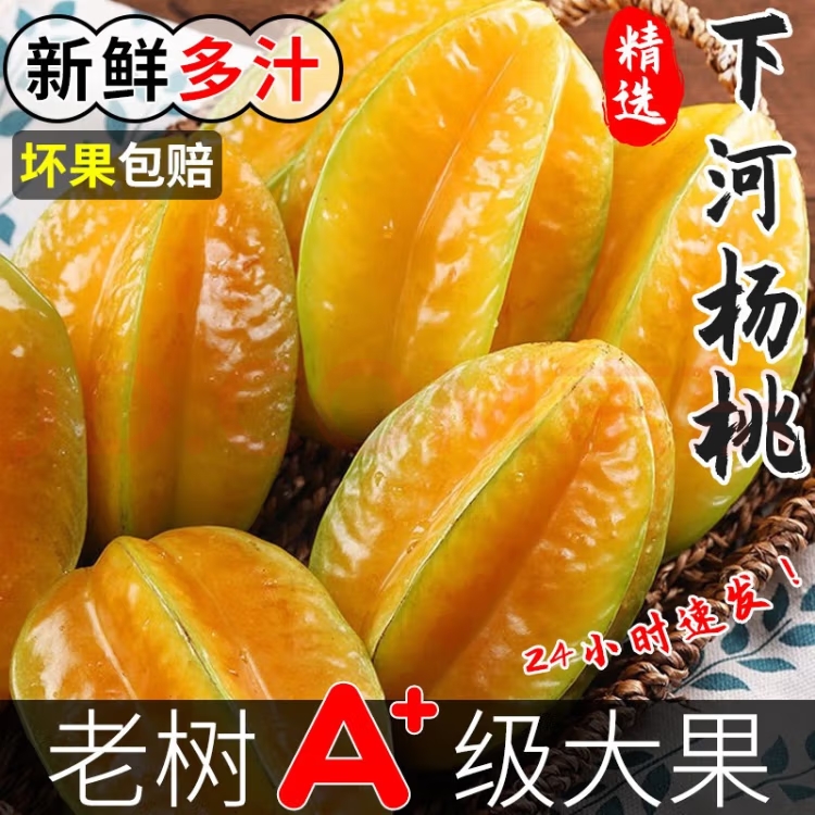 蔡鮮生產(chǎn)地水果一件代發(fā)