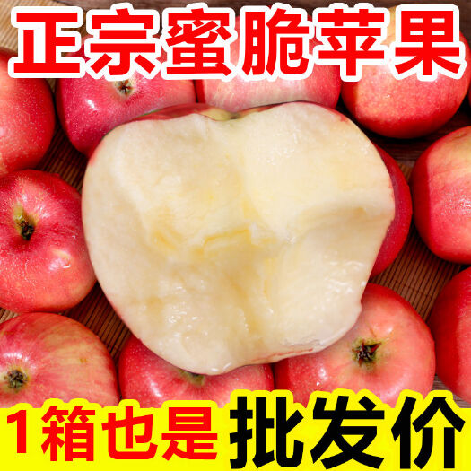 【脆甜多汁】红富士苹果丑苹果超甜当季应季水果整箱批发价1O斤