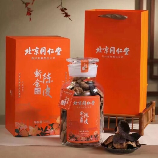 北京同仁堂、新會陳皮，一兩陳皮一兩金，年百陳皮勝黃金