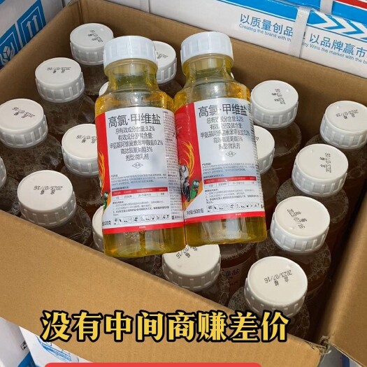 郑州高氯甲维盐杀虫剂甜菜夜蛾菜青虫小菜蛾蚜虫钻心虫玉米卷叶虫农药