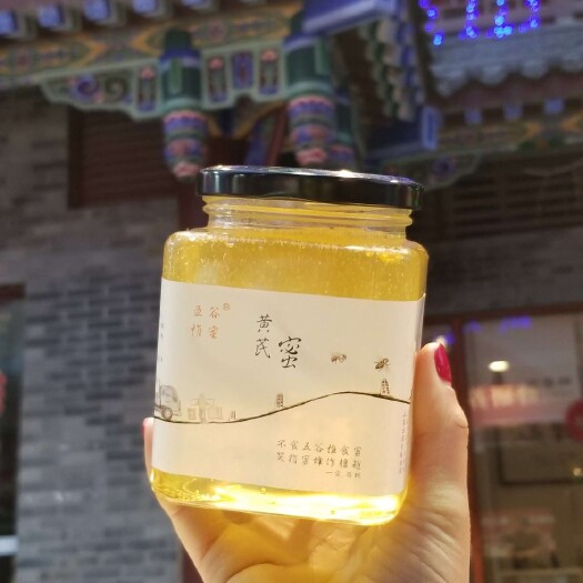 眉山黄芪蜜蜂农自产自销，子州黄芪花蜜。