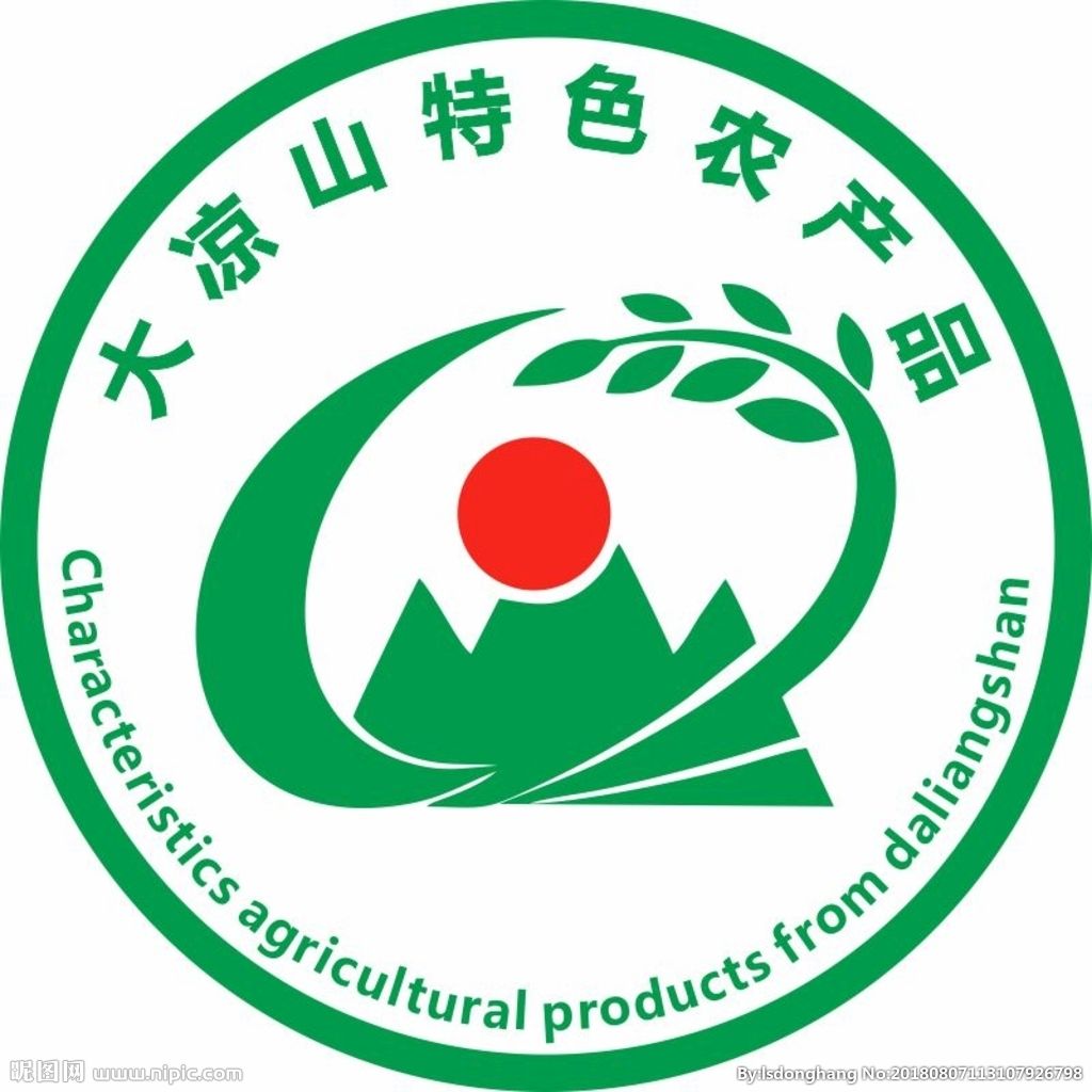彝鄉(xiāng)人家農(nóng)副產(chǎn)品銷售部