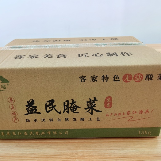 38袋一箱(400g一袋)客家特色,无盐酸菜,好酸菜坛子泡