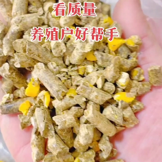 重庆市玉米颗粒饲料