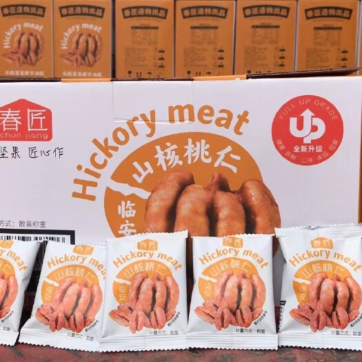 苏州春匠（23年新货）临安小核桃仁500g/箱 独立手抓包