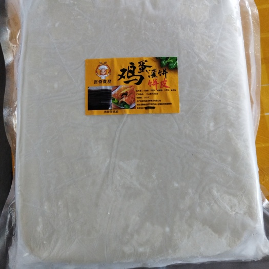 肥西县厂家批发 鸡蛋灌饼半成品饼皮批发