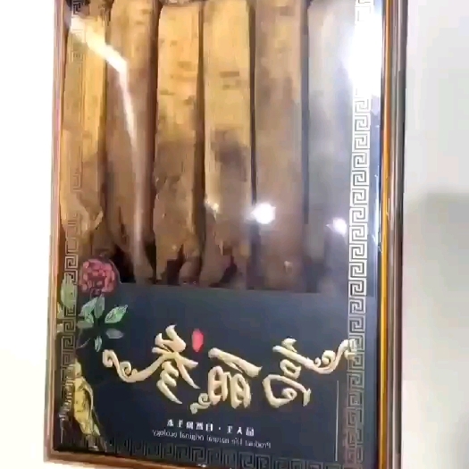 高丽参，长白山精选一级无糖高丽参（一盒一斤13头）