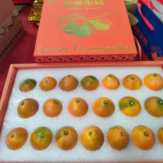 融安县含芳香油、维生素A、维生素C、磷、果胶及粗纤维等，风味浓郁！