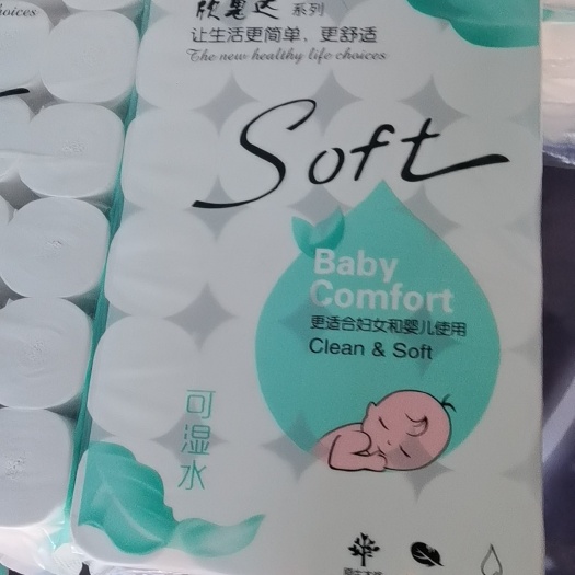 衡水卫生纸