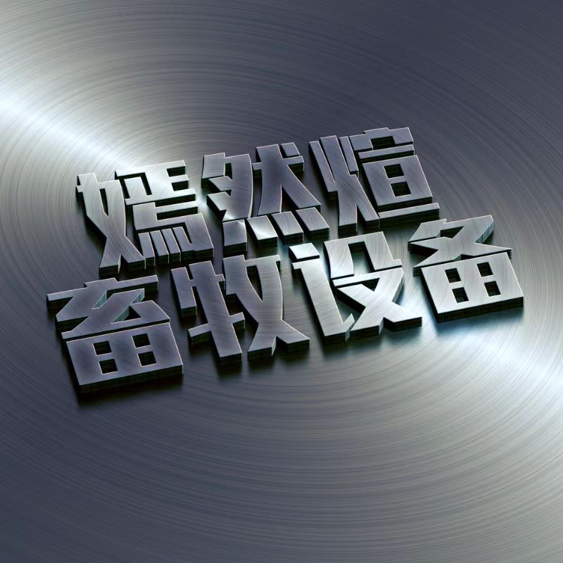 嫣然煊商貿(mào)