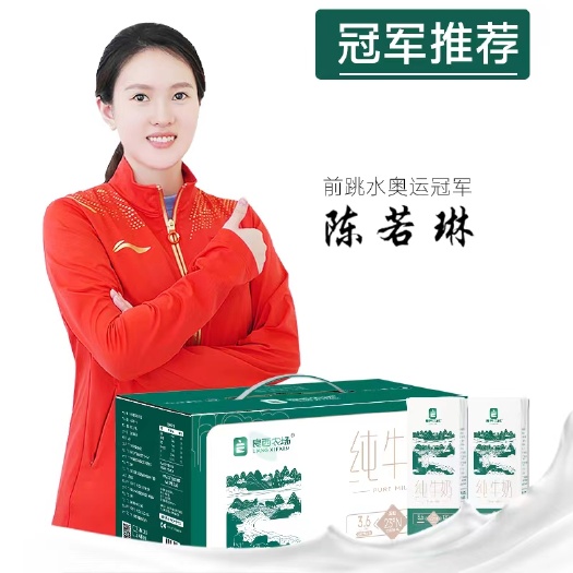 合浦县良西农场水牛奶200mL*30盒学生成人营养早餐奶