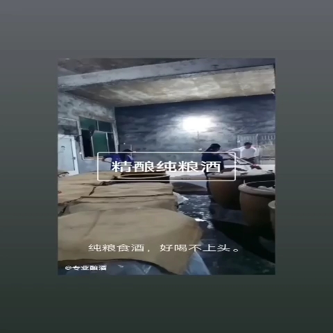 醴陵市高粱酒
