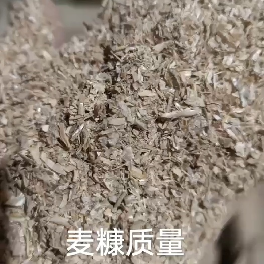 麦草麦糠，牛羊草料