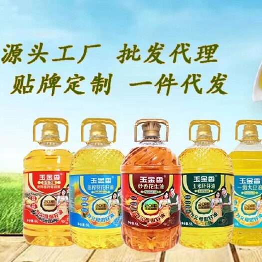济南源头工厂，批发代理，贴牌定制