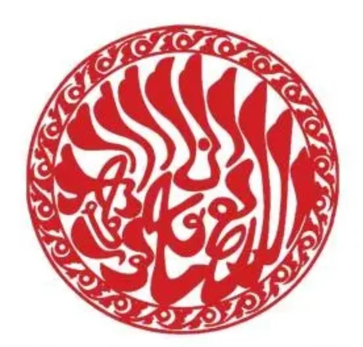 大廠聚陽肉類