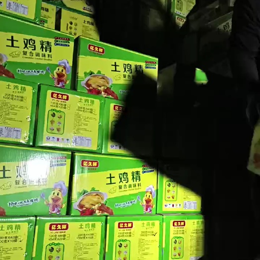 乐陵市鸡精