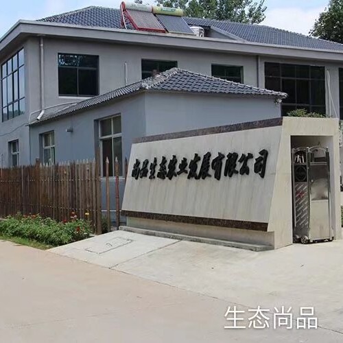 舒城县野生油茶籽