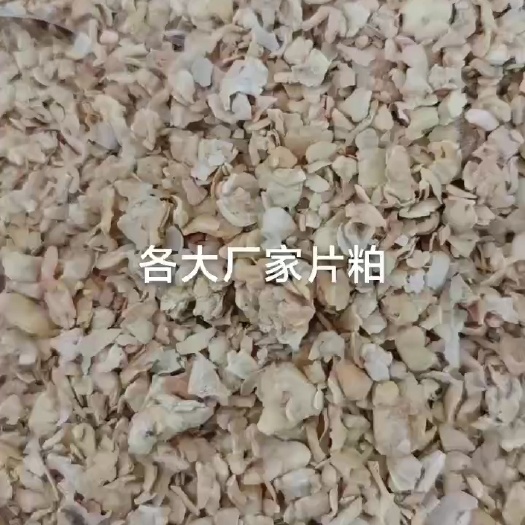 正定县豆粕