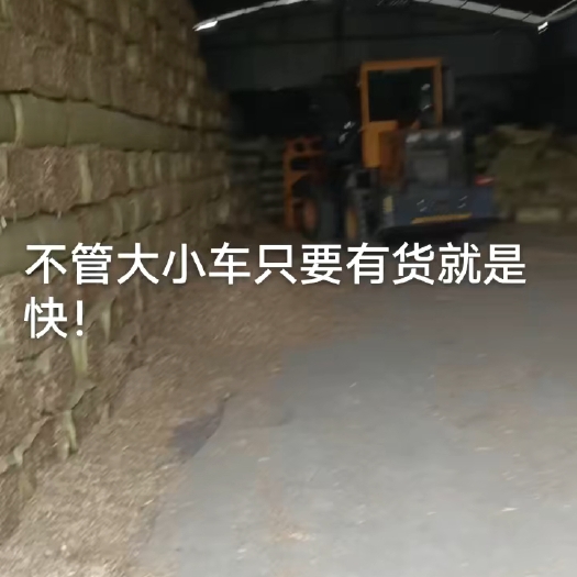 邓州市麦秸